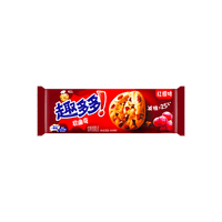 Chips Ahoj! Red Grape 80g